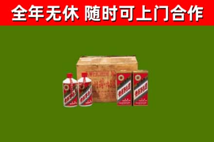 郴州烟酒回收80年代茅台酒.jpg